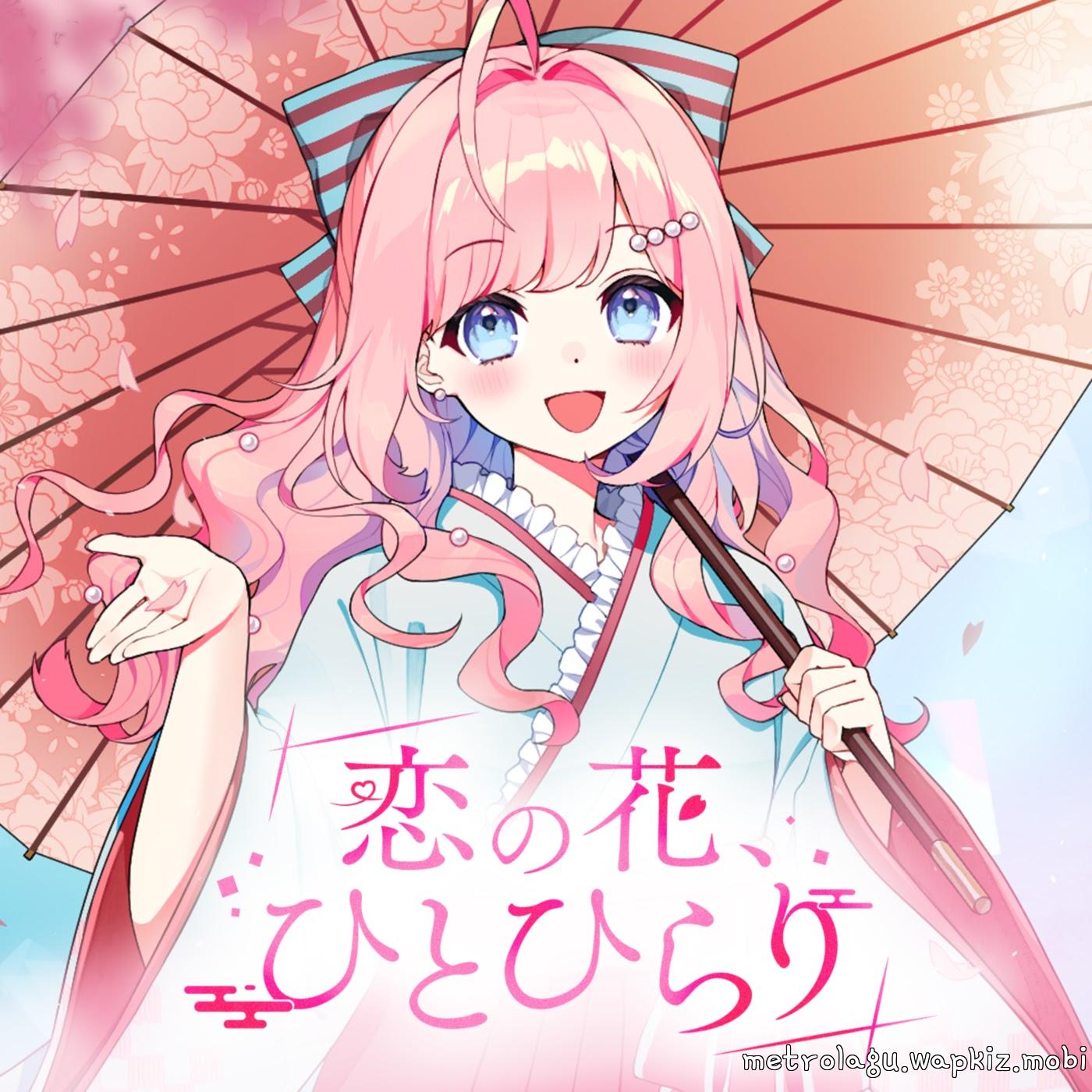 Umitsuki Shell - Koi no Hana, Hito Hirari